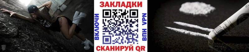Купить наркотик аптеки Ядрин МАРИХУАНА Псилоцибиновые грибы Мефедрон СОЛЬ АМФЕТАМИН