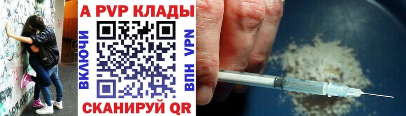 гидра зеркало  Ядрин  Alpha PVP мука  магазин   