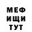 Кетамин VHQ Marina Sisoliatina