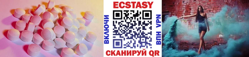 ЭКСТАЗИ 280мг  МЕГА ONION  Ядрин  как найти наркотики 