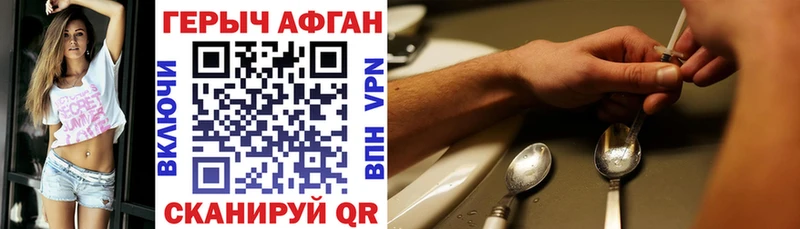 Героин хмурый дарнет шоп Ядрин