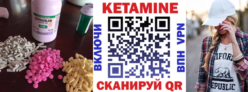 hydra ссылки  Ядрин  Кетамин ketamine 