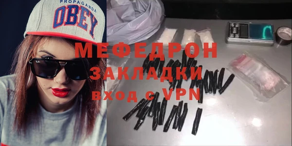 меф VHQ Баксан