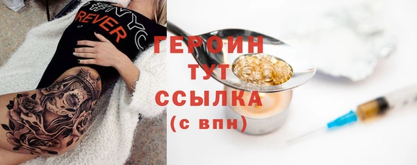 герыч Балахна