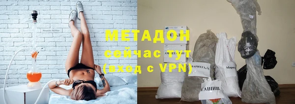 герыч Балахна