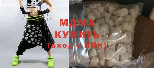 герыч Балахна
