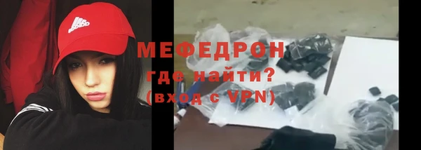jwh Саяногорск