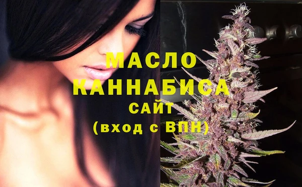 альфа пвп Сатка