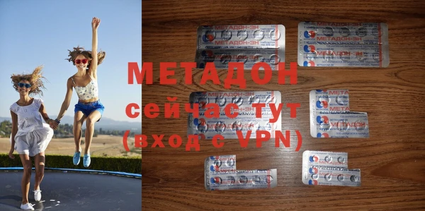 герыч Балахна
