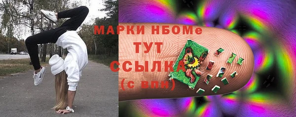 альфа пвп Сатка