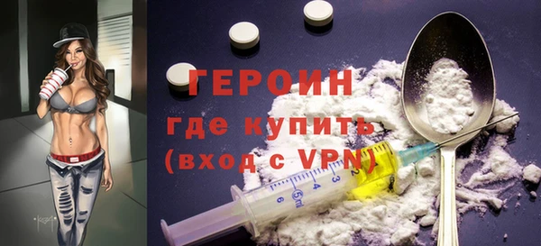 герыч Балахна