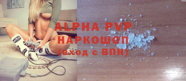 jwh Саяногорск