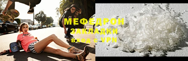 мет Балабаново