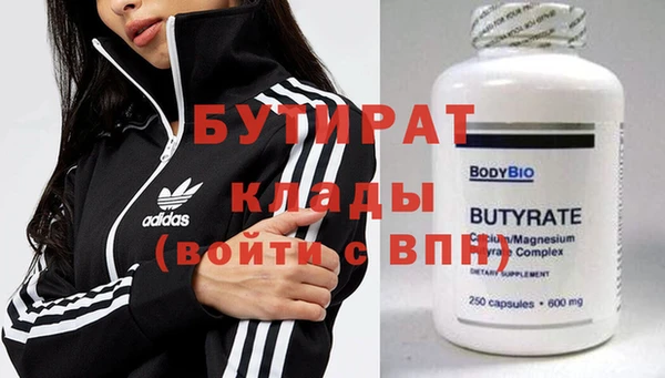 мет Балабаново
