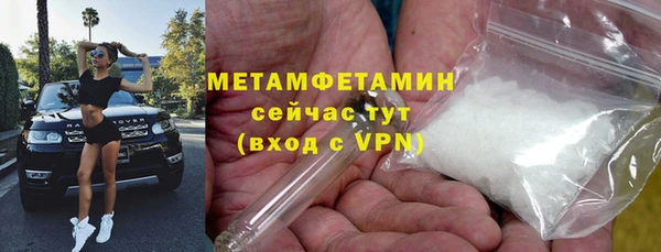 гашишное масло Сафоново
