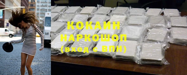 гашишное масло Сафоново