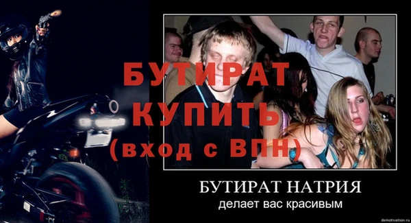 герыч Балахна