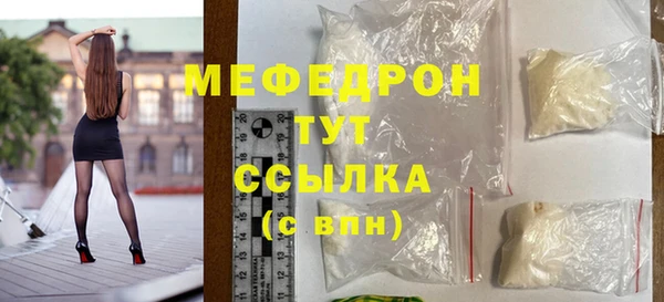 мет Балабаново