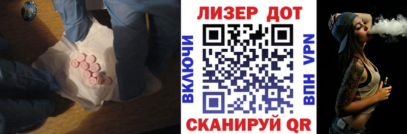 ОМГ ОМГ ссылка  Ядрин  ЛСД экстази кислота 