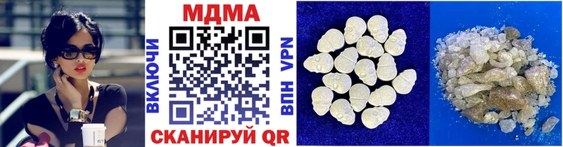 МДМА кристаллы  Ядрин 