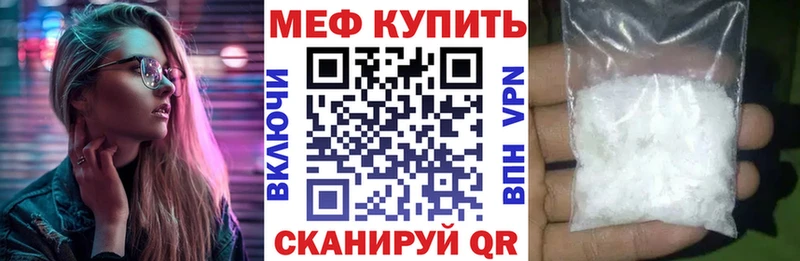 МЕФ 4 MMC  Ядрин 