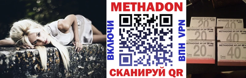 Метадон белоснежный Ядрин