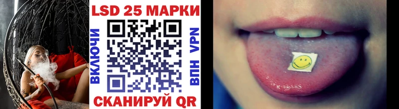 Марки 25I-NBOMe 1,5мг Ядрин